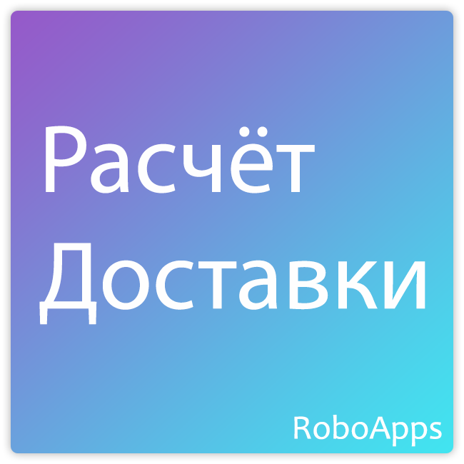 app-icon